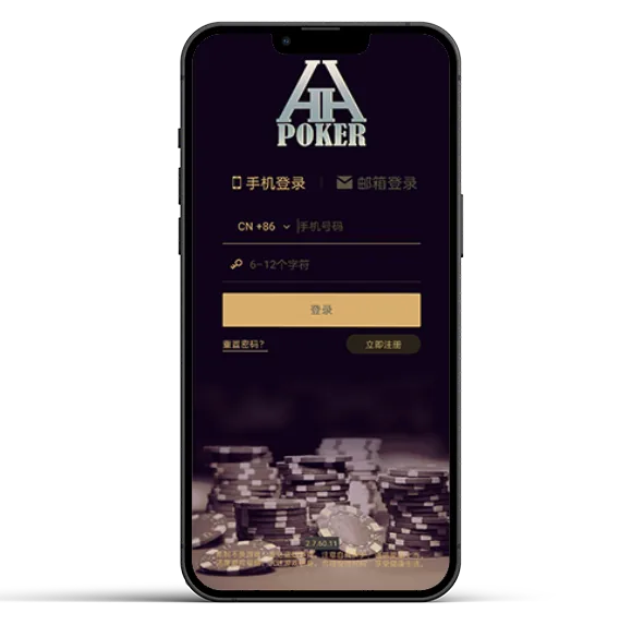 HHpoker德州客服微信